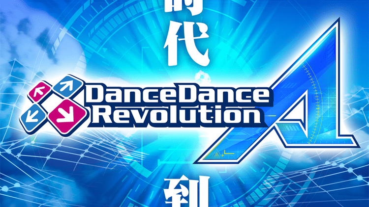 dance dance revolution a